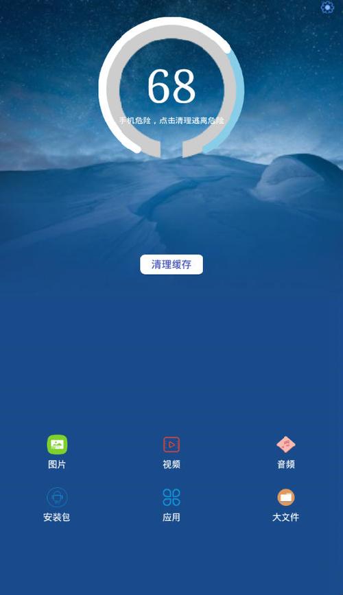 怎样擦电脑屏幕
