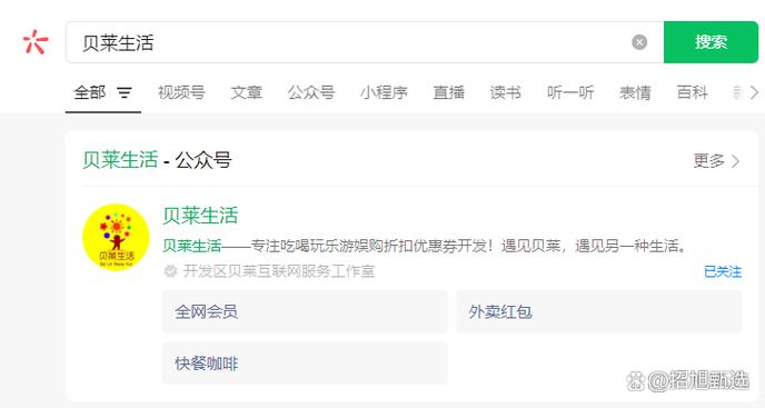 看电视会员在哪充最便宜截图