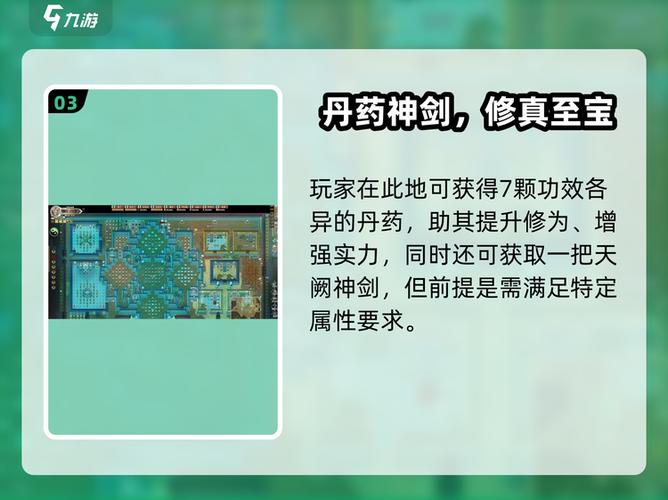 了不起的修仙模拟器地上物资怎么办