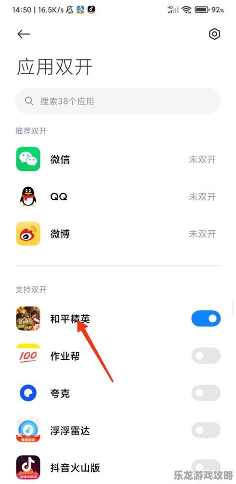 oppo手机怎样才能把游戏隐藏起来