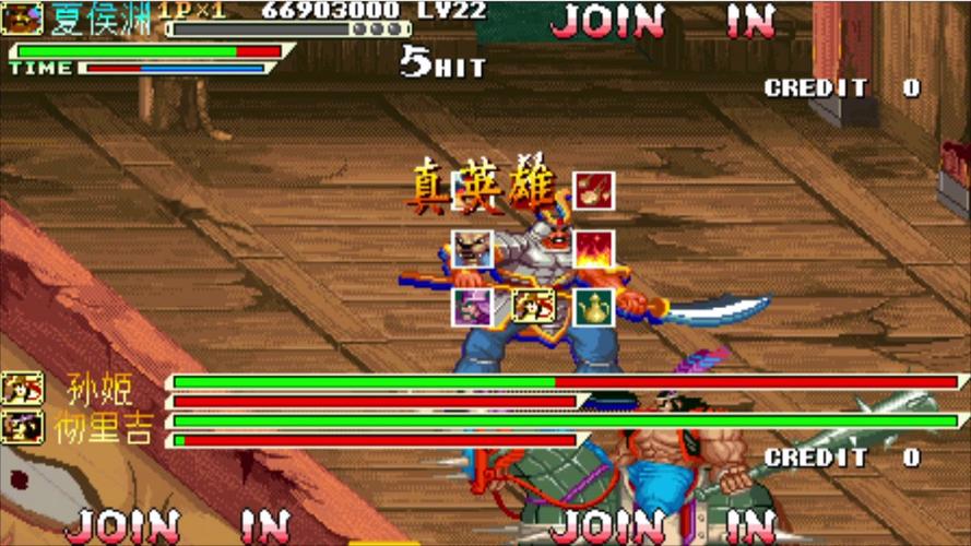 三国战纪2盖世英雄金手指