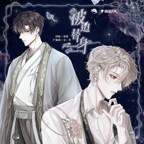 广播剧漫剧缩略图