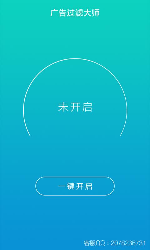 游戏看广告30秒破解图标