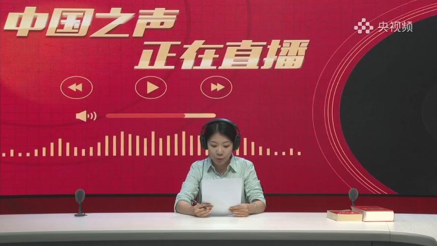 中国之声播过的广播剧截图