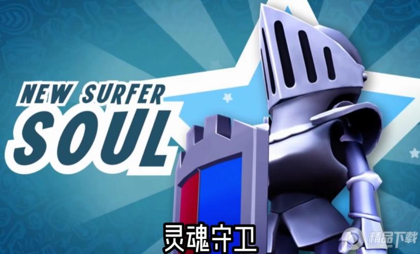 subwaysurf牛津国际服