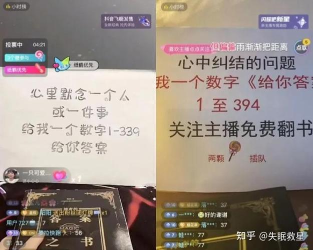 抖音6月份为啥这么严