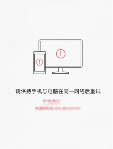 移动网络灰色点不了