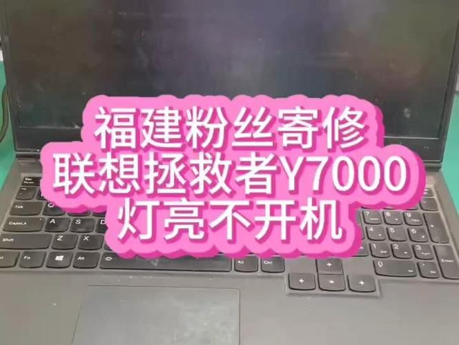 电脑按开机键闪一下灯就不启动了图标