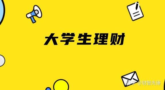 同花顺app官网首页