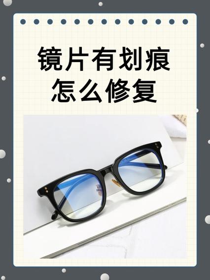 手机摄像头镜片刮花可以修复吗