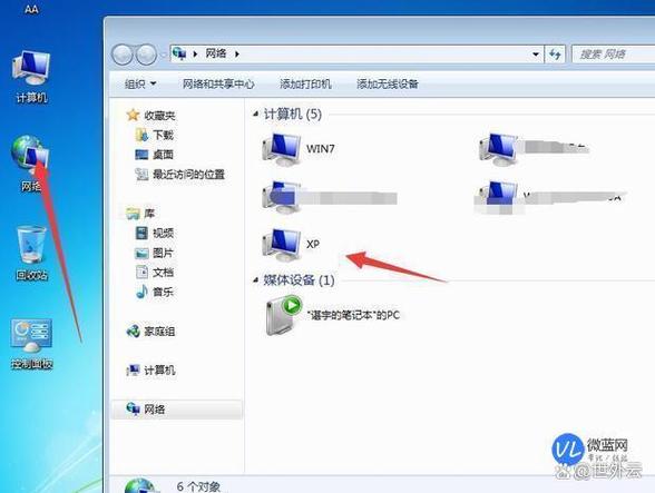 两台电脑如何建立共享