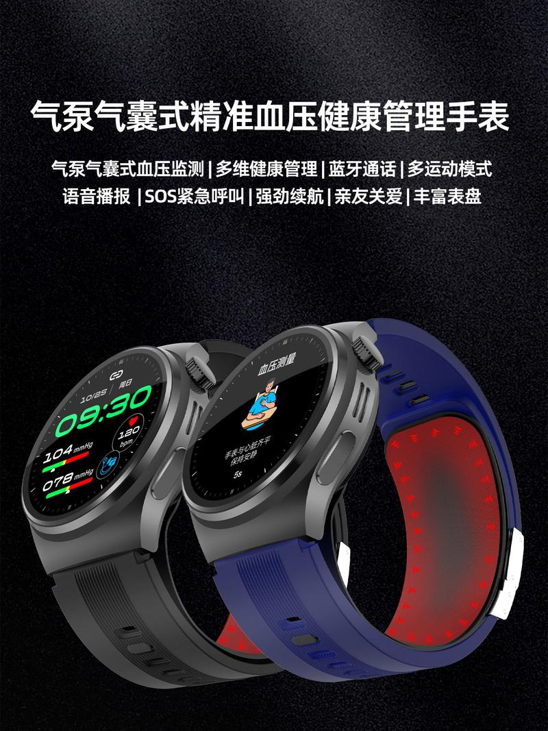 酷雍智能手表怎么样