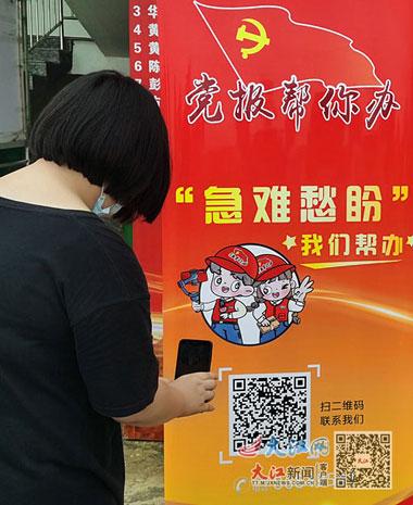 扫描枪扫不出条码缩略图