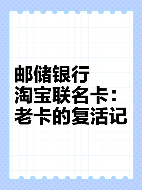 淘宝绑定银行卡图标