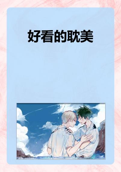 沈美小说在线观看免费游戏截图