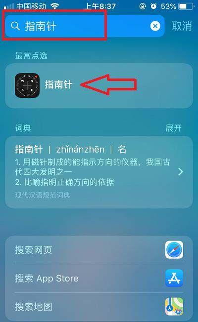 iphone怎么进入测试模式