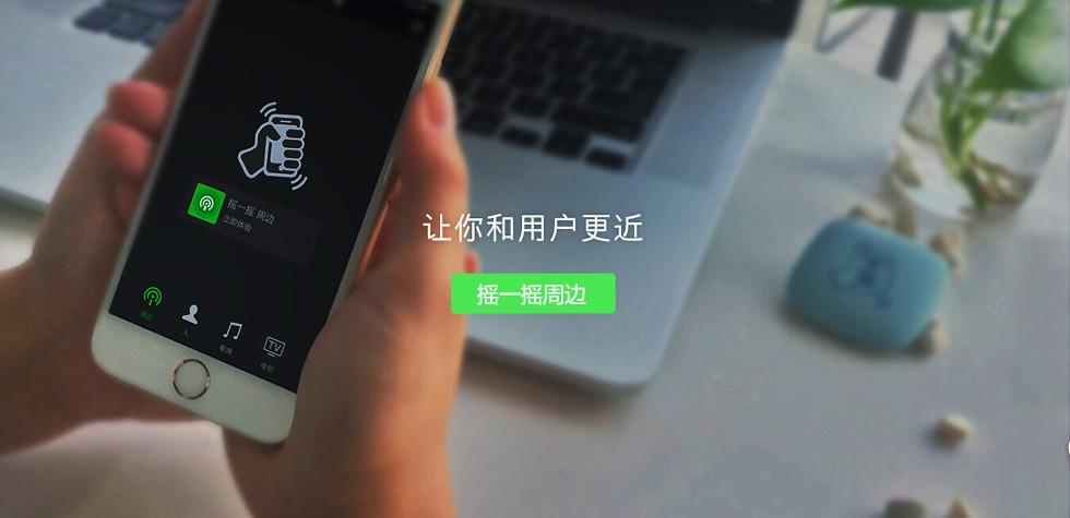 为什么oppo手机摇一摇摇不了