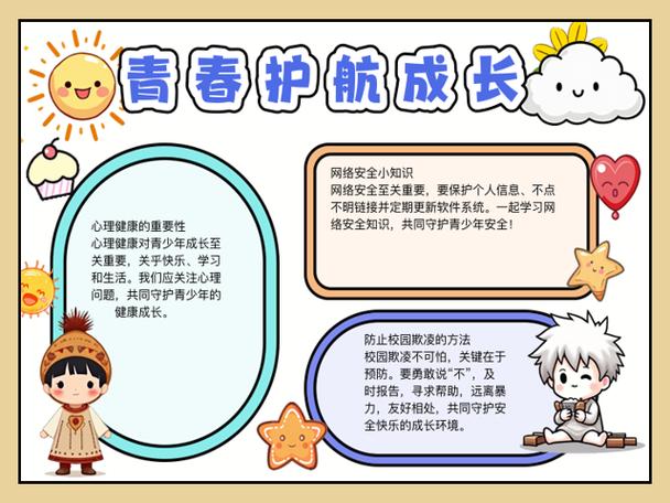快手青少年模式是什么功能
