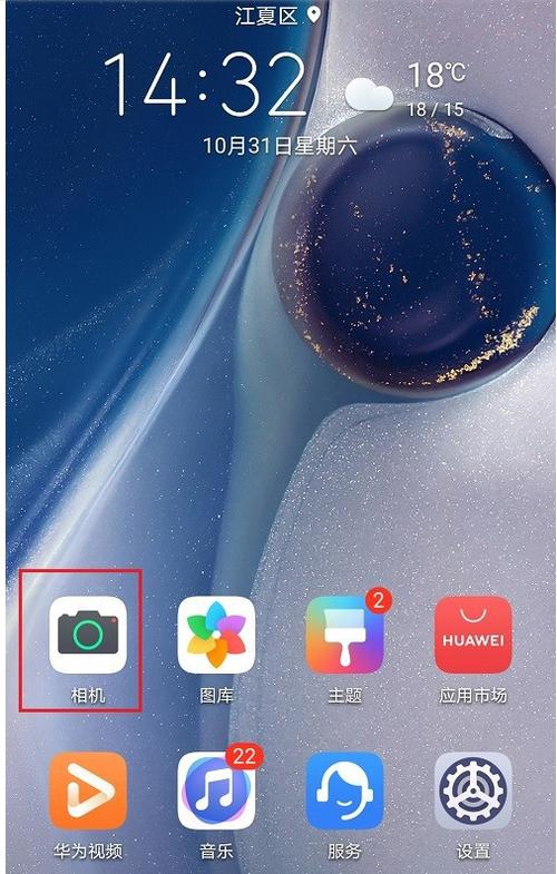 华为原相机怎么调方形缩略图