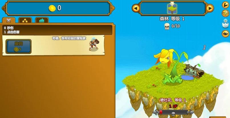 点击英雄破解版(内置菜单)