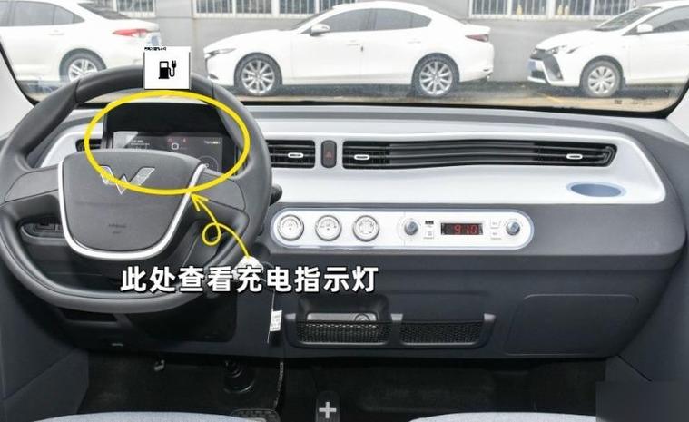 五菱充电一直显红灯