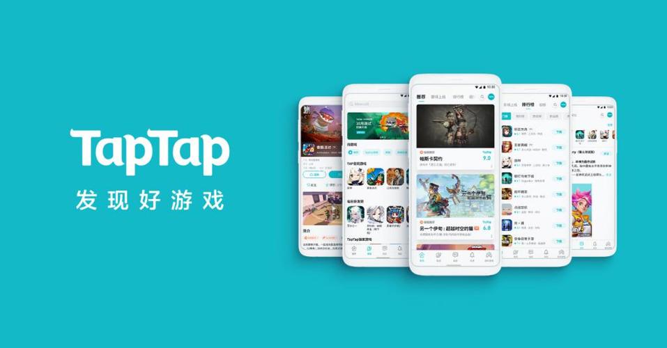 taptap电脑版模拟器缩略图
