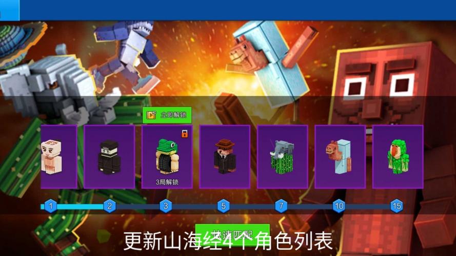 像素射击更新版本截图