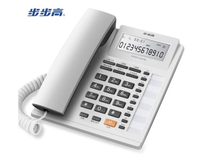 步步高电话录音下载网址
