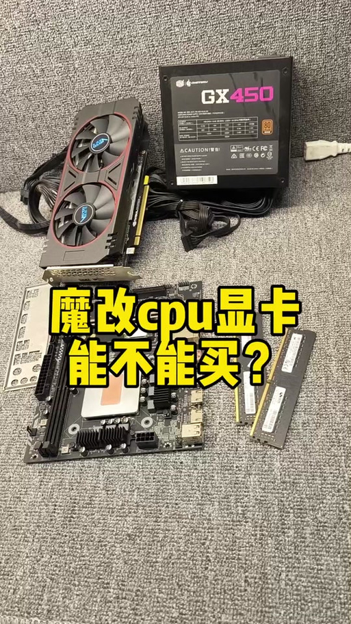 怎么看显卡是不是魔改卡