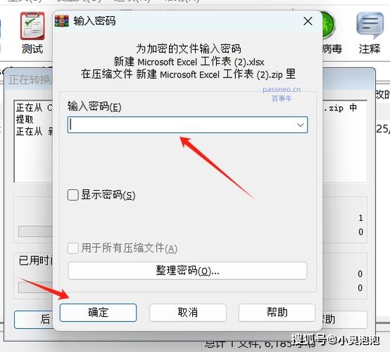 文件夹加密码怎么设置怎么解除图标