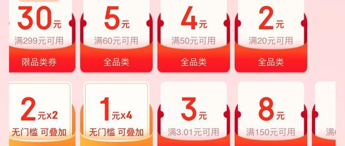 省钱月卡怎么邀请人截图