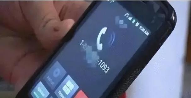 手机突然报警一直响截图