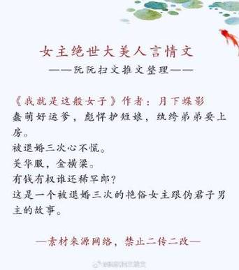 男人叫金屋藏娇,女人叫什么?