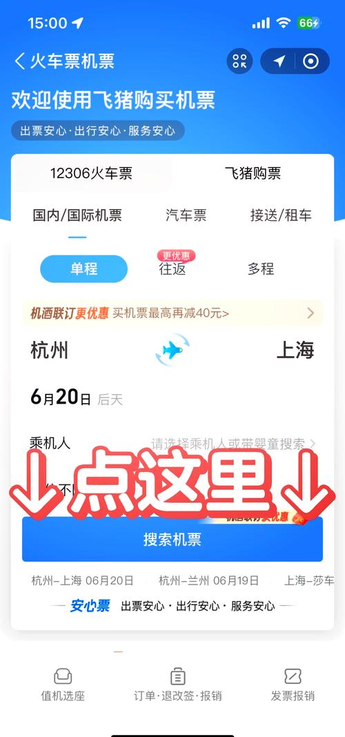 如何解除QQ拉黑和删除
