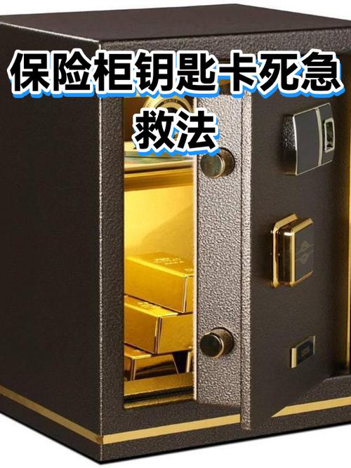 面包车钥匙被锁在车里了怎么办缩略图