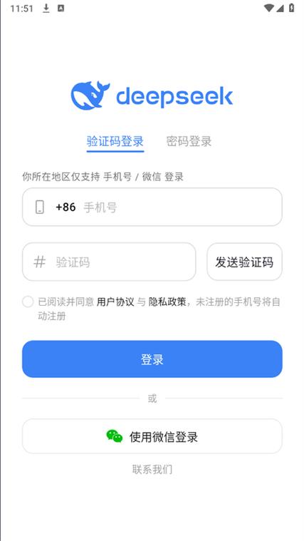 银行手机号收不到验证码怎么办图标