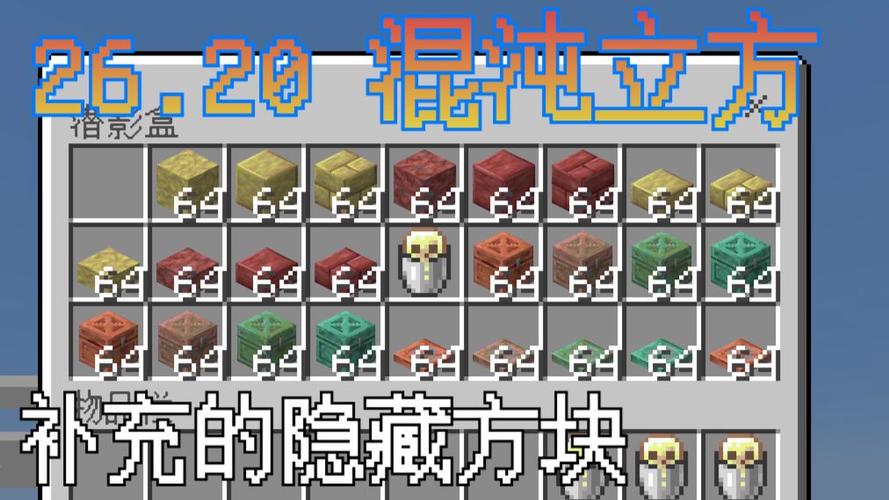 我的世界26.20硫磺版本下载图标