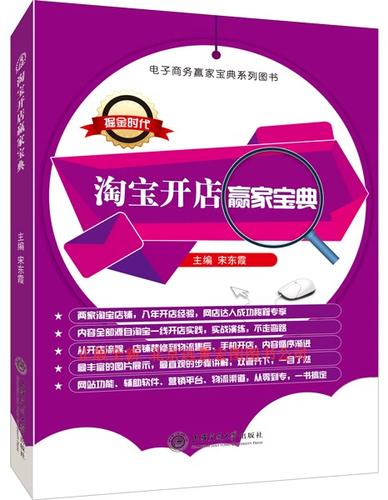 淘宝卖家版和买家版的区别图标
