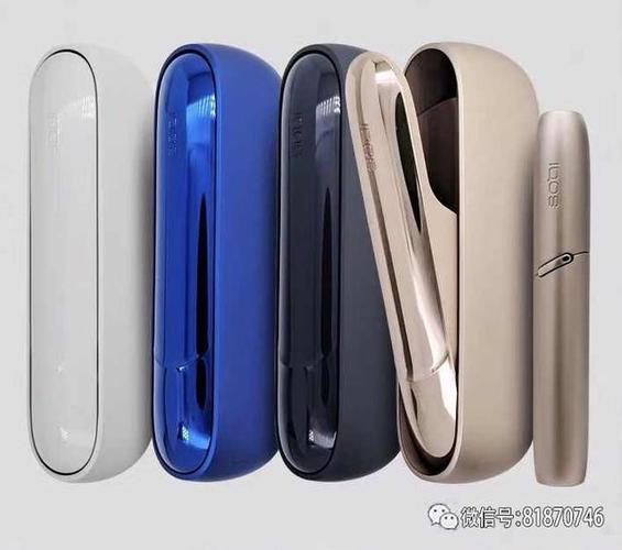 IQOS3.0截图