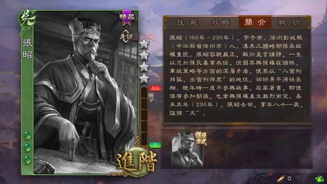 三国杀wg服