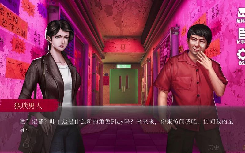 雨夜屠夫游戏破解版