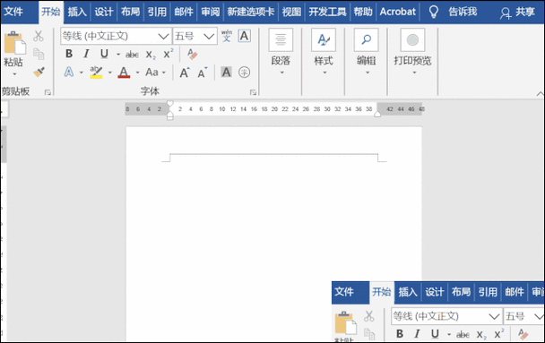 怎样去掉word文档顶部的横线缩略图