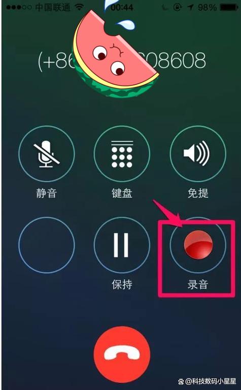 录音在哪里找手机录音在哪里找