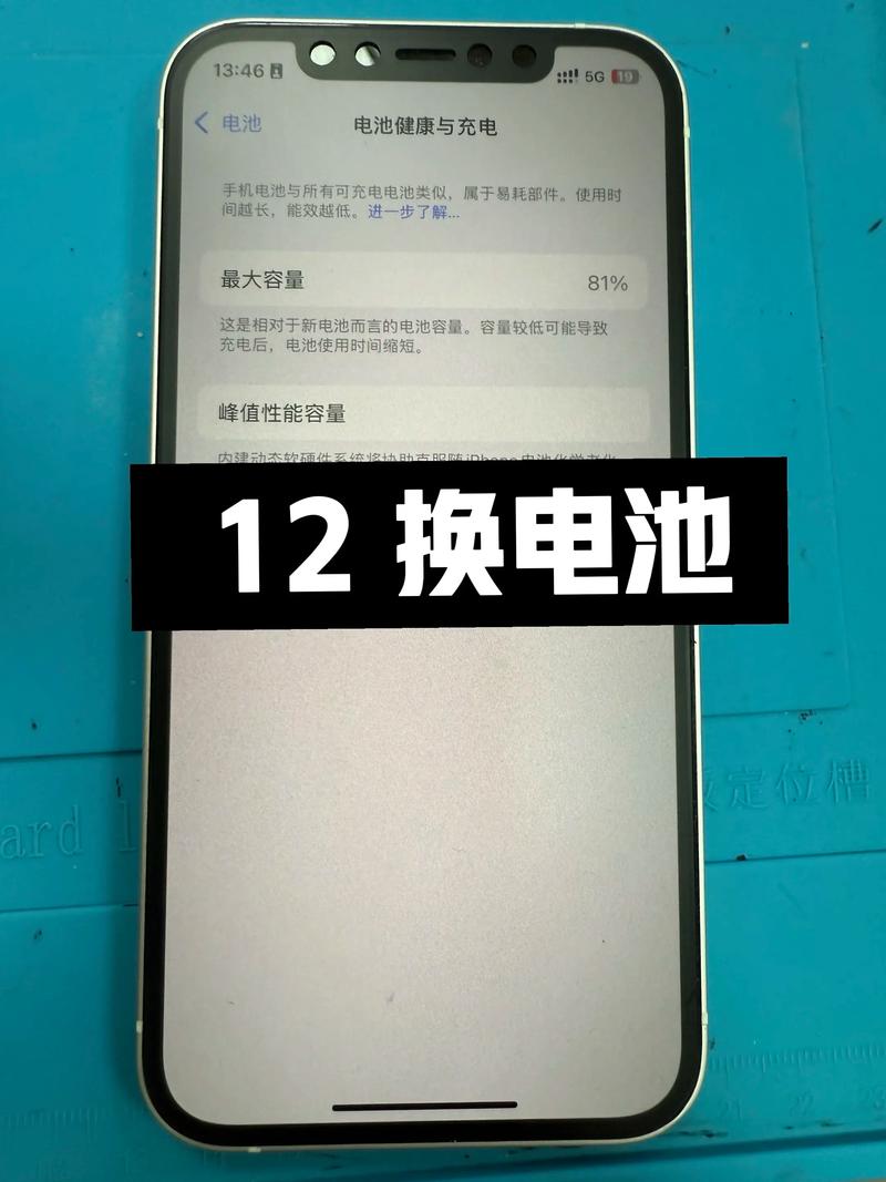 手机电池从20一下子就掉到1