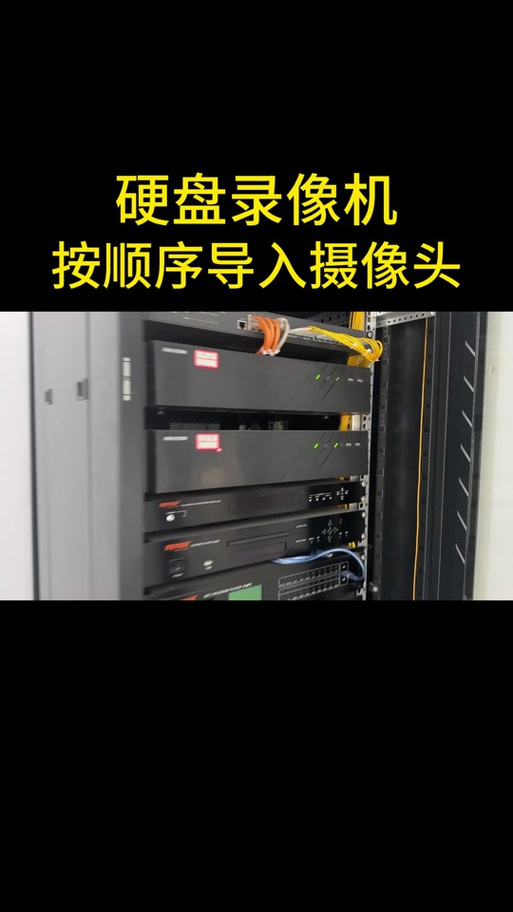 乐橙怎么添加录像机