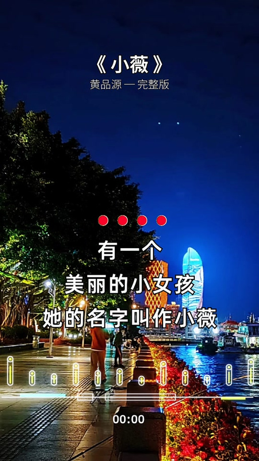 小薇电视纯净版分享码