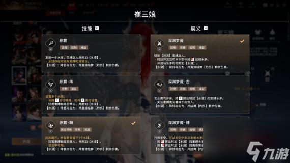 永劫无间取名字怎么用特殊符号