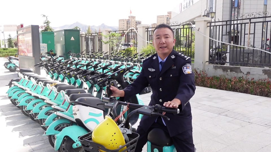 共享电动车调度员是怎样的工作截图
