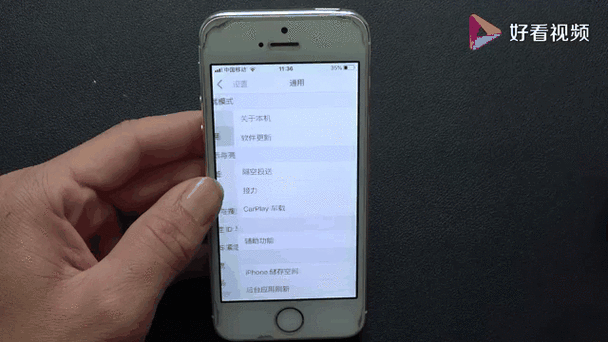 iphone视频声音小