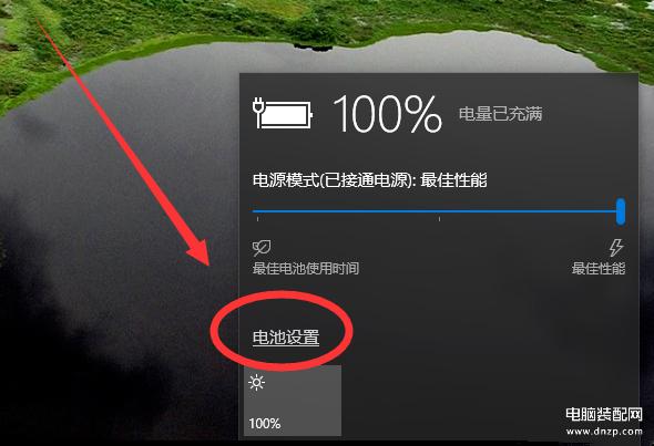 电脑睡眠模式屏幕一直亮